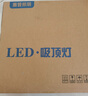 惠普精工吸顶灯led卧室现代简约餐厅中山灯具方40*40cm遥控三色 实拍图