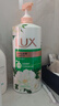 力士（LUX）精油香氛沐浴露幽莲1kg+艾叶山茶香1kg 送补充装600g家庭装 实拍图