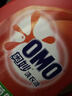 奥妙（OMO） 除菌除螨酵素洗衣液12斤（3kg*2）持久留香 长效抑菌 家庭必备 实拍图