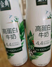 伊利金典4.4g高蛋白牛奶整箱 250ml*10瓶 礼盒装 实拍图