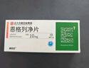 【6盒装】[赛菲可] 恩格列净片10mg*30片/盒 实拍图
