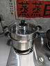 美的（Midea） 蒸锅304不锈钢蒸锅单层家用加深汤锅馒头包子燃气灶电磁炉24cm 【适合2-3人】性价比款 1层 24cm 304不锈钢24cm 实拍图