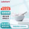  陶瓷研钵研磨器化学实验室捣药碗乳钵磨粉器带研磨棒 【陶瓷】100mm 一套 实拍图