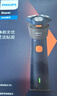 飞利浦（PHILIPS）【周杰伦推荐】电动剃须刀新一代旋风2系刮胡刀导须净剃6D自贴合刀头 生日礼物送老公 实拍图
