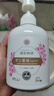 KONOKO宠物沐浴露猫咪狗狗清洁杀菌除螨除臭去味比熊泰迪专用浴液洗澡液 实拍图