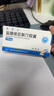 [凯莱止] 盐酸依匹斯汀胶囊10mg*6粒/盒 实拍图