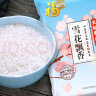 福临门 雪花飘香 长粒香 东北大米 20斤/袋 实拍图