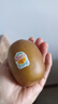 佳沛（zespri）新西兰  阳光金奇异果25-27粒原箱特大果单果约122-146g  猕猴桃 实拍图