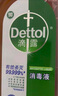 滴露（Dettol）消毒液灭活流感冠状病毒消毒水除菌1.8L*2洗衣家居宠物除螨杀菌 实拍图