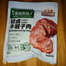 三只松鼠牛腱子肉80g 健身代餐酱卤牛肉开袋即食熟食休闲零食肉干小吃 实拍图