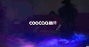酷开（coocaa）创维电视50P31 高清全面屏 护眼智能语音投屏网络机顶盒液晶平板电视机以旧换新 50J3升级款 50英寸 实拍图