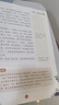 斗半匠 同步作文 三年级上 小学生作文起步写作方法技巧素材积累思维导图满分作文大全 实拍图