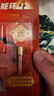 南孚7号电池8粒 七号碱性 聚能环4代 适用遥控器/体脂秤/血压计/计算器/无线鼠标/耳温枪/血糖仪等 实拍图