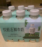 悦鲜活君乐宝4.0g蛋白娟姗 鲜牛奶950ml  巴氏杀菌乳 低温奶 鲜奶 实拍图