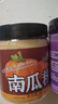 川珍纯果蔬粉三色装290g 南瓜紫薯菠菜粉青团彩色饺子馒头调色原料 实拍图