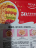 欧扎克 麦片营养早餐 50%水果坚果燕麦片700g 即食方便代餐可搭配牛奶 实拍图
