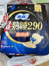 苏菲超熟睡柔棉感夜用卫生巾29cm10片量多防漏姨妈巾自营官方旗舰 实拍图