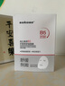 sakose维生素原B5积雪草舒缓面膜25ml*10片晒后修护提亮肤色敏感肌女用 实拍图