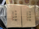 章华（SAVOL）生态染发霜自然黑色2盒（蛋白因子盖白不含对苯二胺）母亲节礼物 实拍图