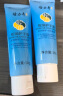 隆力奇蛇油护手霜男女士保湿滋润手霜套装120g×3支+30g 实拍图