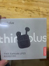 联想（Lenovo）【金榜第1名】真无线蓝牙耳机半入耳式 2025最新款游戏运动降噪适配苹果华为小米thinkplus LP23白 实拍图
