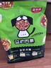 雷米高（RAMICAL）狗粮鸡肉全价犬粮泰迪比熊拉布拉多金毛益消肉果犬粮2.5kg 实拍图