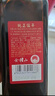 会稽山 纯正五年 半干型 绍兴黄酒 500ml*8瓶 整箱装 花雕  实拍图