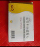 [利宁格] 格列齐特缓释片 30mg*60片/盒 5盒装 实拍图