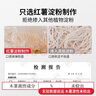 方家铺子中华老字号 纯红薯粉条508g 酸辣粉丝方便速食火锅食材 实拍图