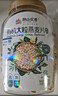 阴山优麦有机大粒燕麦片850g*1桶裸燕麦0蔗糖原味饱腹代餐营养早餐 实拍图