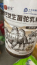 驼宝 新疆正宗奶源益生菌骆驼奶粉无蔗糖 中老年儿童青少年成人驼乳粉 超大罐8罐装【1000g*8罐钜惠装】 实拍图