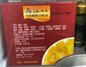 乌江 脆口榨菜芯 88g*15袋 实拍图
