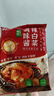 云山半韩式辣白菜泡菜专用腌制酱料可做18-24斤萝卜腌料调料400g*3袋装 实拍图