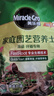 美乐棵 育苗土园艺种植土花土肥料盆栽绿植扦插育苗专用土2.2L 实拍图
