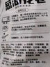 安井 葱油花卷 1kg 2斤装约34个 馒头包子面点 速冻家庭装 早餐半成品 实拍图