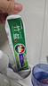 竹盐 全优护牙膏220g*3减轻牙渍多效护理护龈洁齿 清新口气 共660g 实拍图