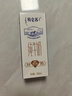 蒙牛特仑苏【线下同款礼盒】纯牛奶250ml*12盒 整箱牛奶 实拍图