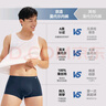 京东京造【100%真丝裆男生礼物】80支兰精莫代尔男士内裤男 组合一 XL 实拍图