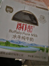 百菲酪水牛奶纯牛奶 3.8g优质乳蛋白宝宝爱喝200ml*12盒送礼礼盒装 实拍图