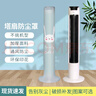 麦诺居家塔扇套防尘罩子立式全包通用落地扇家用塔式水冷风扇电风扇保护套 可爱小兔-冷风扇罩 实拍图