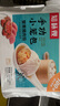 知味观 蟹黄小笼包 中华老字号  灌汤小笼包子早餐速冻包子250g10只  实拍图
