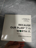 欧莱雅（LOREAL） 安瓶面膜女补水保湿玻尿酸淡纹面膜修护免洗熬夜学生节日礼物 玻色因安瓶面膜20片 实拍图