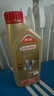 嘉实多（Castrol）极护智E版 全合成机油 润滑油 5W-40 SP A3/B4 1L 汽车保养 实拍图