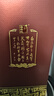 白云边 十五年陈酿 浓酱兼香型白酒 42度 500ml*6瓶 整箱装 新老包装 实拍图