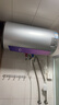 万和（Vanward）【鲜水洗Y5】60升瓷净鲜活水电热水器 3.3KW变频速热 国补20%超一级能效FOF抑垢镁棒E60-Y5D-33 实拍图