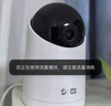 华为智选海雀摄像头800万监控家庭用室内安防手机远程可对话360度无死角带夜视全景婴儿宝宝云台看护器3s4K 实拍图