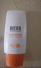 相宜本草防晒霜水感倍护户外防晒露清爽防水防汗军训防晒乳SPF50+PA+++ 50g*2 实拍图