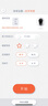 庞伯特（pongbot）NOVA 乒乓球发球机 家用台面便携式智能乒乓球训练器 发球器 NOVA智能发球机 实拍图