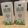 君乐宝（JUNLEBAO）益浓常温酸奶风味发酵乳 0添加蔗糖 200g*24家庭量贩整箱装 实拍图