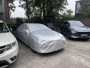 卓釔皓日产轩逸车衣全车罩尼桑经典24 23 22款14代遮阳防晒防雨外罩车套 加棉绒加厚牛津布汽车车衣罩外套 第十四代14代日产轩逸专用车衣罩 实拍图